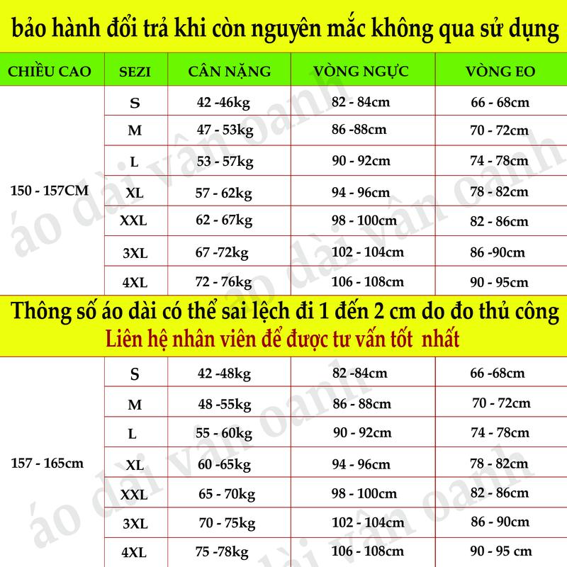 Product Introduction of Áo dài thêu hoa nổi thủ công tinh sảo tỉ mỉ 0
