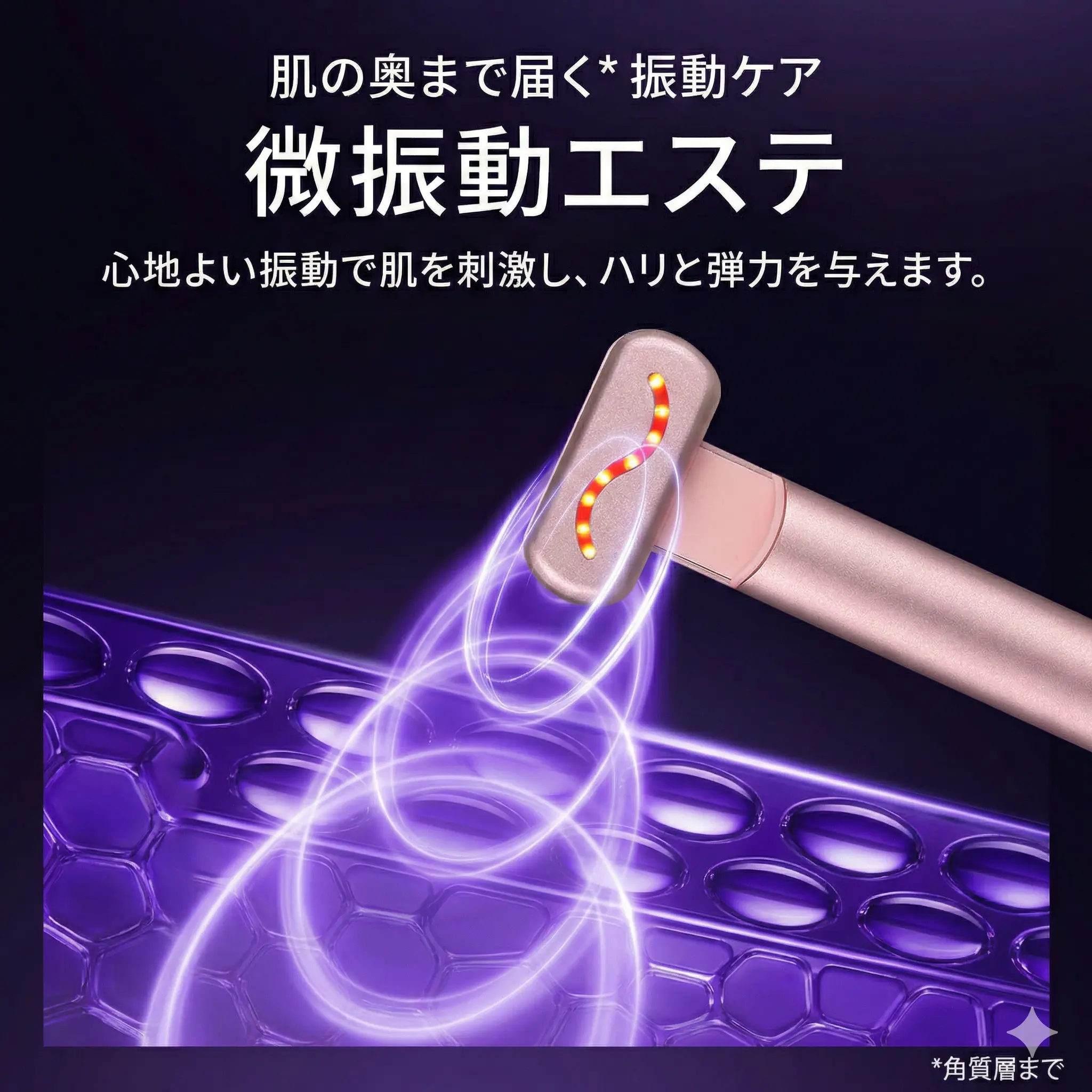 DAsena厳選｜EMS 目元ケア 美顔器｜アイマッサージャー - TikTok Shop