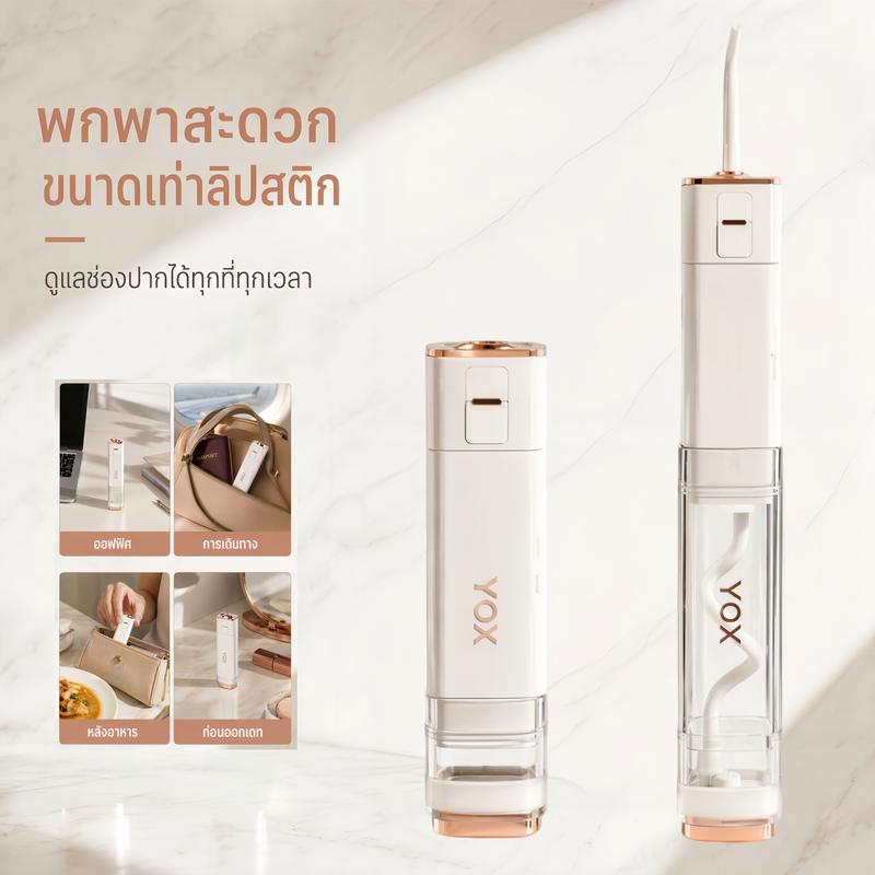 Máy tăm nước mini YOX - Cầm tay du lịch - Kho chứa đầu phun - Vệ sinh 99.9% - IPX7 Sạc