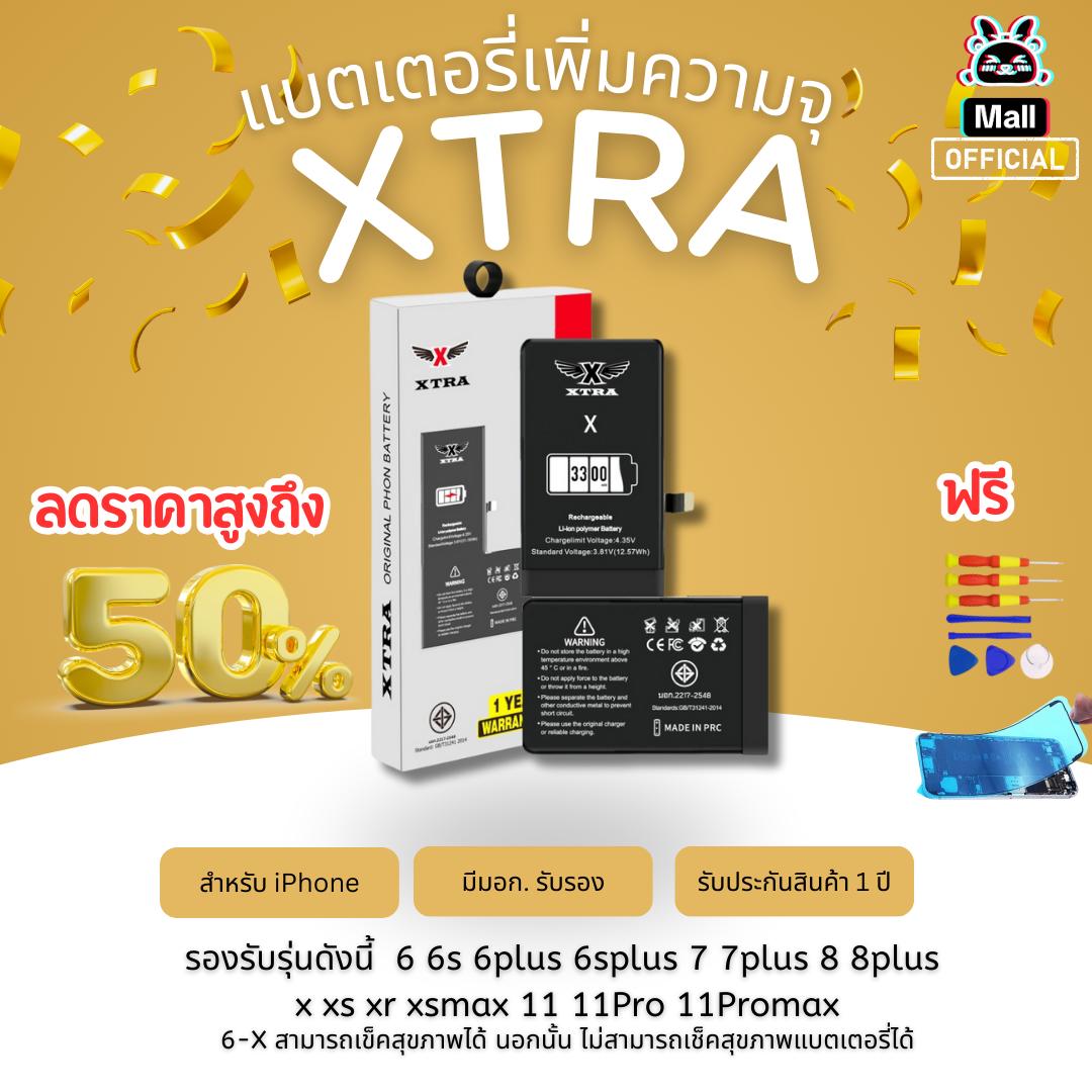 แบตเตอรี่สำหรับไอโฟน แบบความจุปกติ รวมรุ่น 6 6s 6p 7p 8p 6sp 7 8 SE2020 X XR XS XSMAX 11 11Pro 11Pro