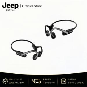 Jeep JP EC026 骨伝導ヘッドホン Bluetooth 5.3 IPX5 防水 オープンイヤーインイヤーデザイン ランニング、サイクリング、フィットネス通話 クリアな音質 長時間バッテリー スポーツシーン フルカバー 安全オーディオ