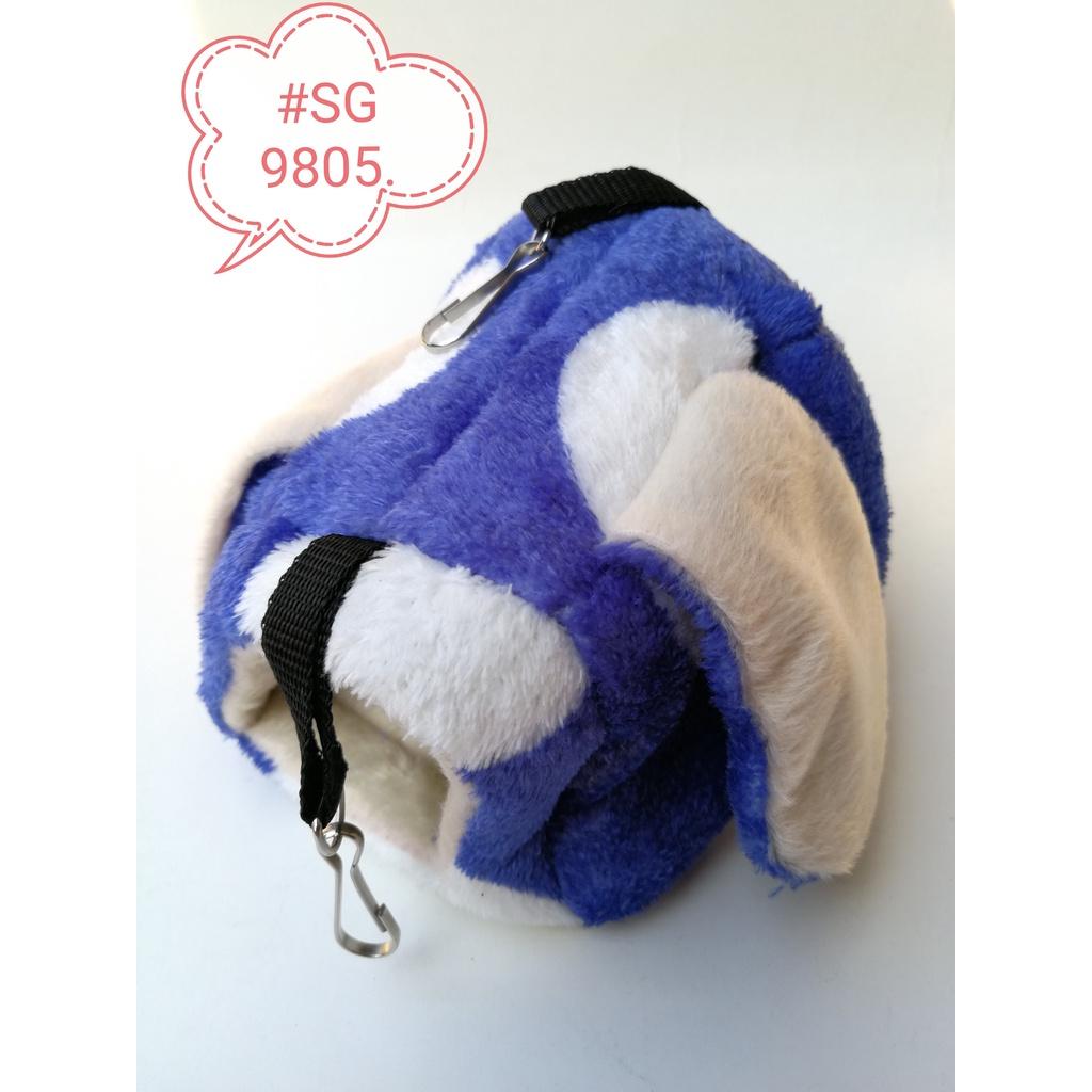 [1xPcs] Sugar Glider Pouch Hammock SG9805 Hanging Bed (Random Color)