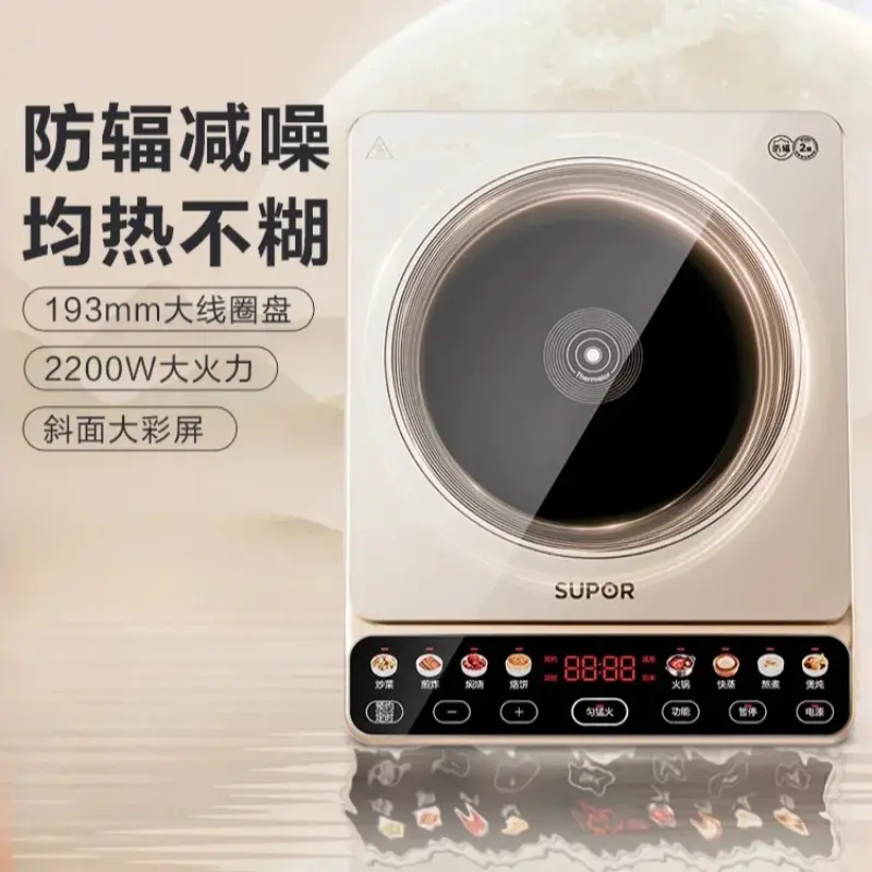 Induction cooker hot pot cooking all-in-one household high-power electromagnetic heating multi-function battery stove
