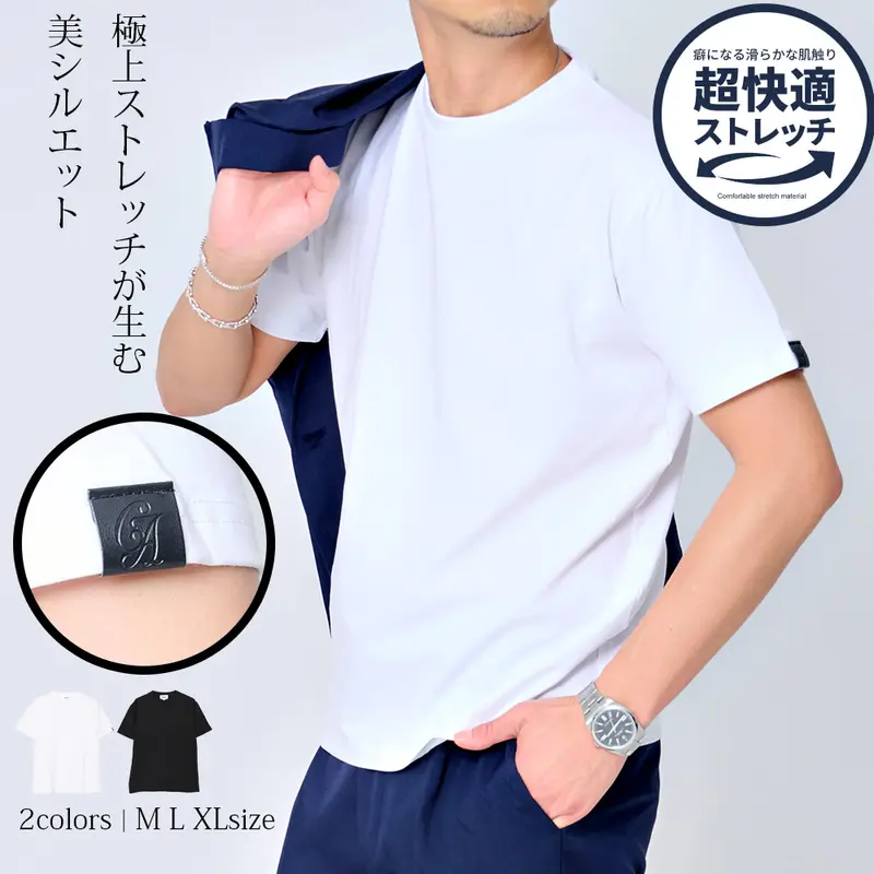 Tシャツ - TikTok Shop