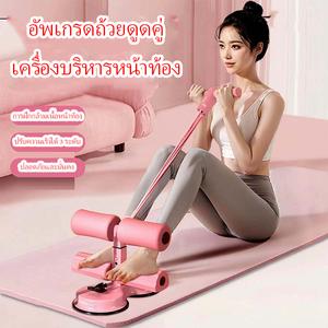 อุปกรณ์ช่วยซิทอัพ, สำหรับสอบเข้าโรงเรียนมัธยม, การดัดผมหน้าท้อง, ที่บ้าน, การออกกำลังกายถ้วยดูด, การฝึกอบรม, การออกกำลังกายที่ทุ่มเท, เพาะกาย, เผาผลาญไขมันหน้าท้องและเอวบาง