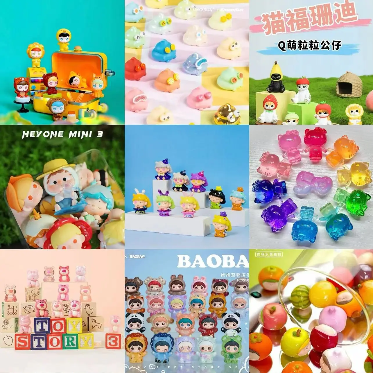 (A1-A20)pvc and resin beans figures ornaments for decoration diy