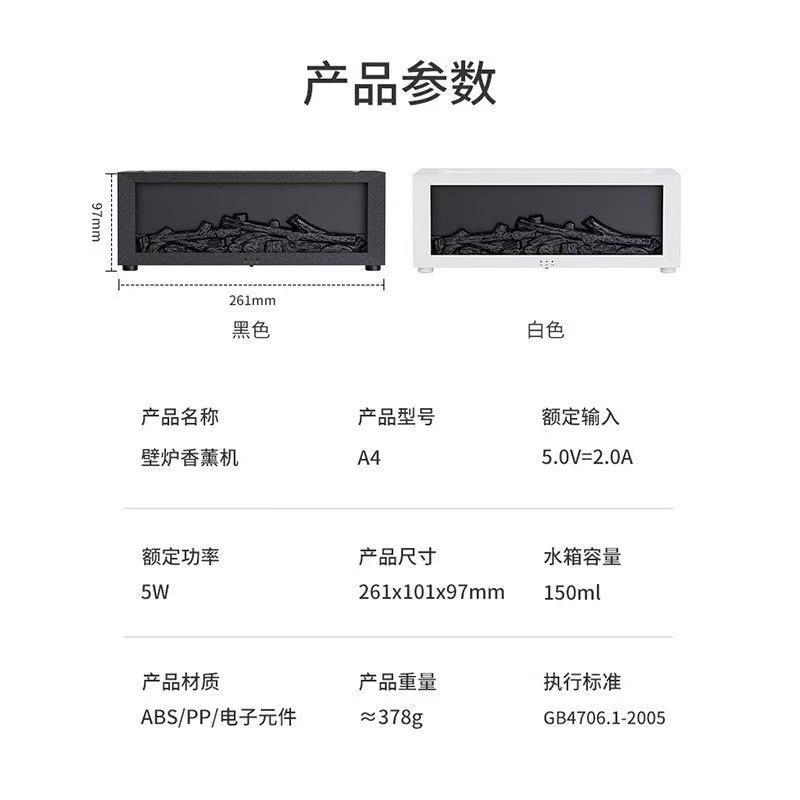 Product Introduction of [Shipping in seconds ] Sense of atmosphere Sense of atmosphere aroma Simulation flame humidifier fireplace incense machine hotel home living room bedroom office desktop automatic incense machine Christmas atmosphere 4