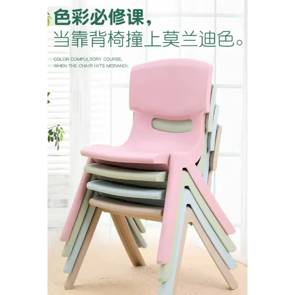 Topbuy Children kids kid back chair Stackable stool household children's kindergarten table chair non-slip