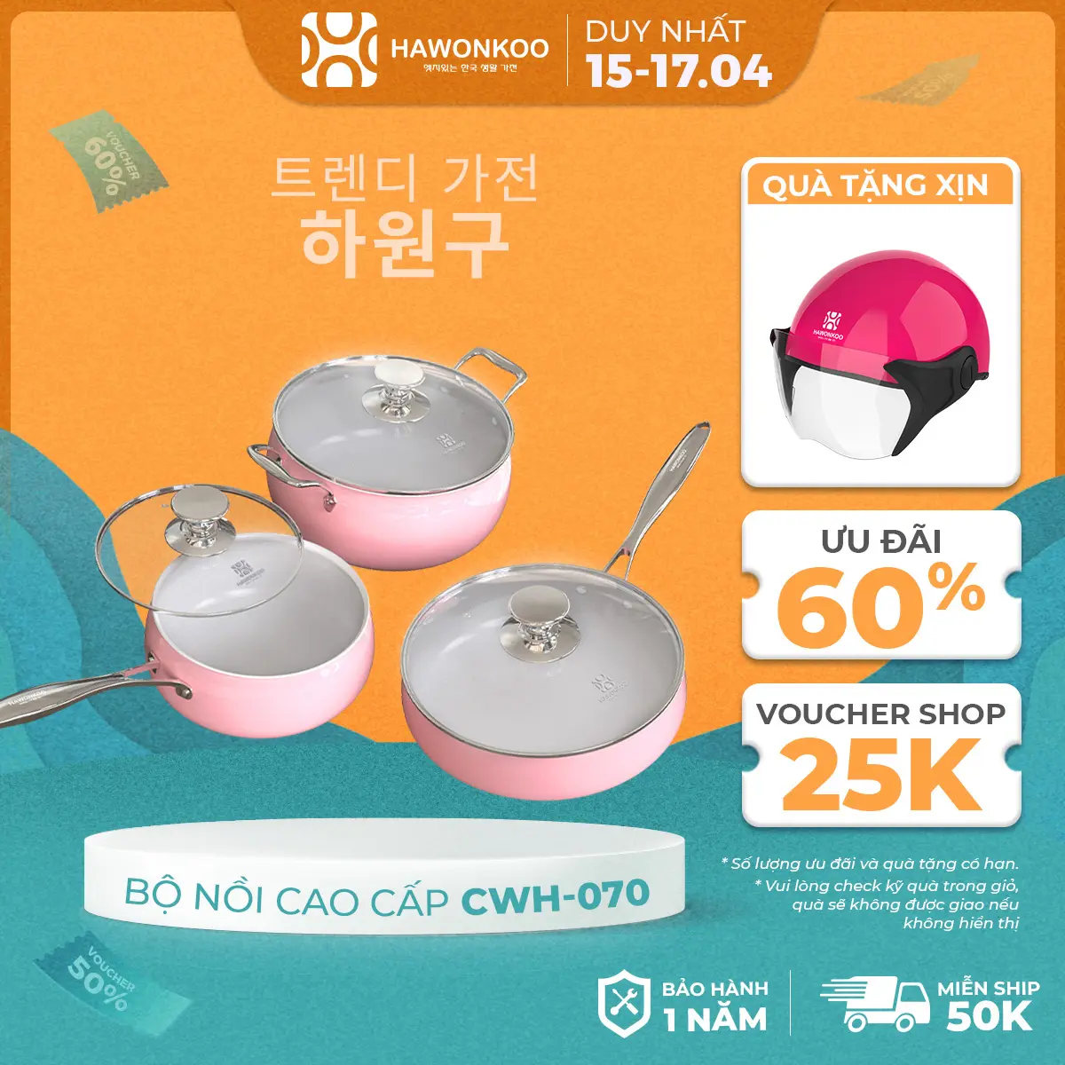 Bộ nồi Hawonkoo CWH-070 Hàng Chính Hãng Bảo Hành 12 Tháng - Thương Hiệu Hàn Quốc