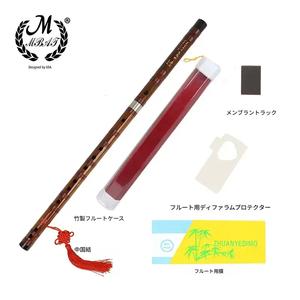 Meibite 竹笛 プラスチックケース付き、高品質な楽器 初心者・プロ向け、音楽愛好家に最適