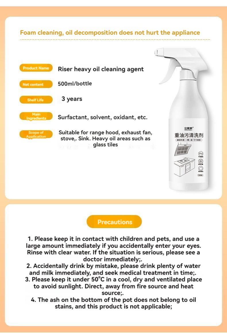 Product Introduction of Powerful Kitchen Heavy Oil Remover - Multifunctional Cleaner for Household Cleaning 500ml Spray Pack 8