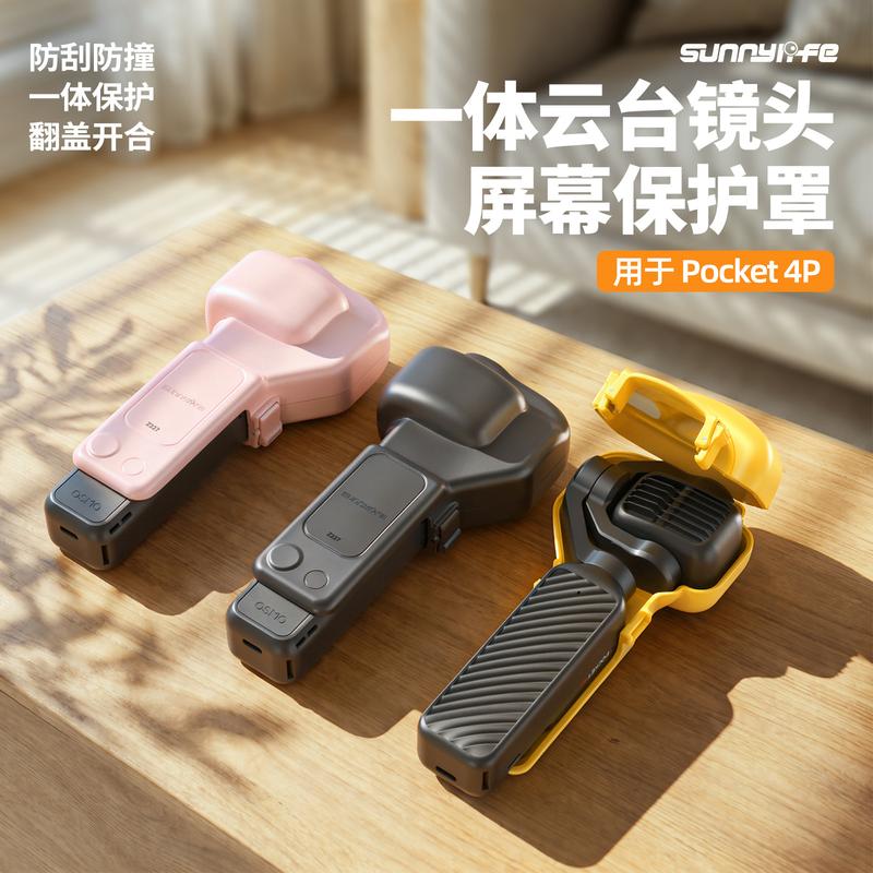 Sunnylife Pocket 4P Protective Cover Pocket 4P Gimbal Lens Screen Protective Case Accessories
