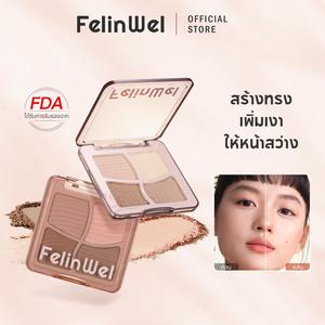 FelinWel - จานสีคอนทัวร์ 4 สี, ไฮไลท์, บรอนเซอร์, แป้งแมตต์, คอนทัวร์, กดเพื่อเลือกแปรง [ได้รับการรับรองจาก FDA]