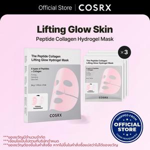 COSRX Official Peptide Collagen Glow Hydrogel Mask มาสก์ไฮโดรเจลเปปไทด์ 34G * 3แผ่น