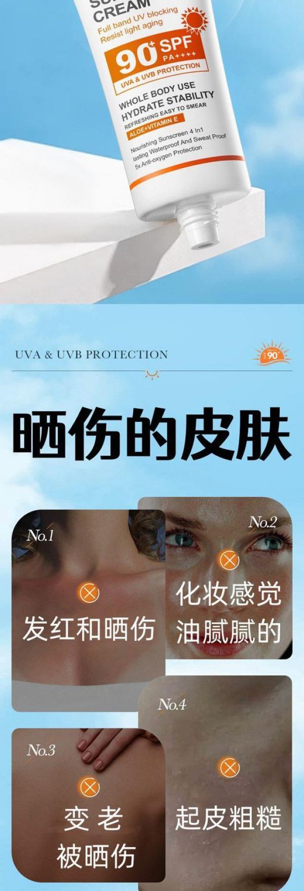 Product Introduction of High Power Whitening Sunscreen Lotion Facial Body Isolation Sunscreen Lotion Spf90 + Isolation UV Protection Waterproof for Men and Women Skincare Skin Repair Comfort 2