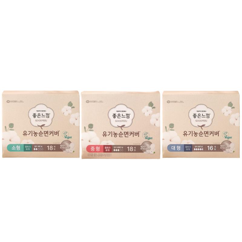 Product Introduction of [BUNDLE] GOOD FEEL GF ORG(23) UWS 18+GF ORG(23) UWM 18+GF ORG(23) UWL 16 1