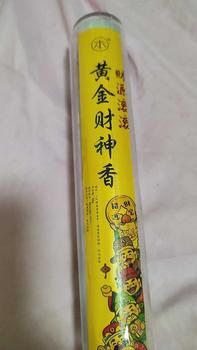 Product Review of 【Benmu】Golden God of Wealth Aromatherapy Set from u**4 0
