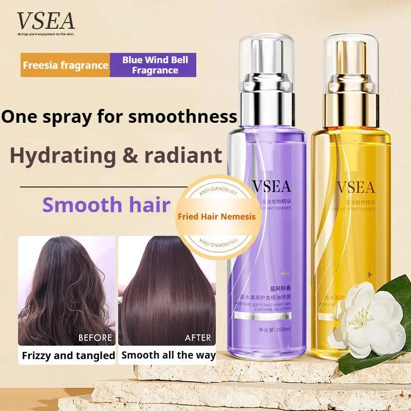 VSEA Perfume Softening Hair Essence Spray Improve dry hair Haircare Comfort Improve frizziness antistatic hydrating Smooth and fluffy hair care