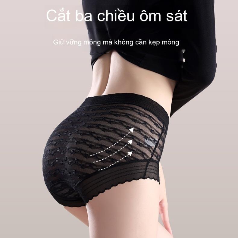  Quần Lót Ren Lưới Không Khí Dành Cho Nữ Thiết Kế Jacquard 3D Không Đường May Gợi Cảm Nâng Mông Chất Liệu Lụa 2263 