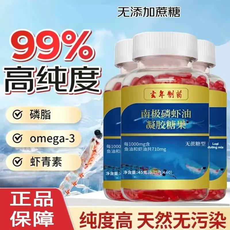 【Special Offer】【 Spot】Produced by Baiyun Mountain,Health Pure Antarctic Krill Oil Phospholipid sucrose-free Omega-3 High Purity Non-Fish Oil Softgels, refill, middle-aged and elderly krill oil, phospholipids, astaxanthin, DHA EPA, 60 capsules