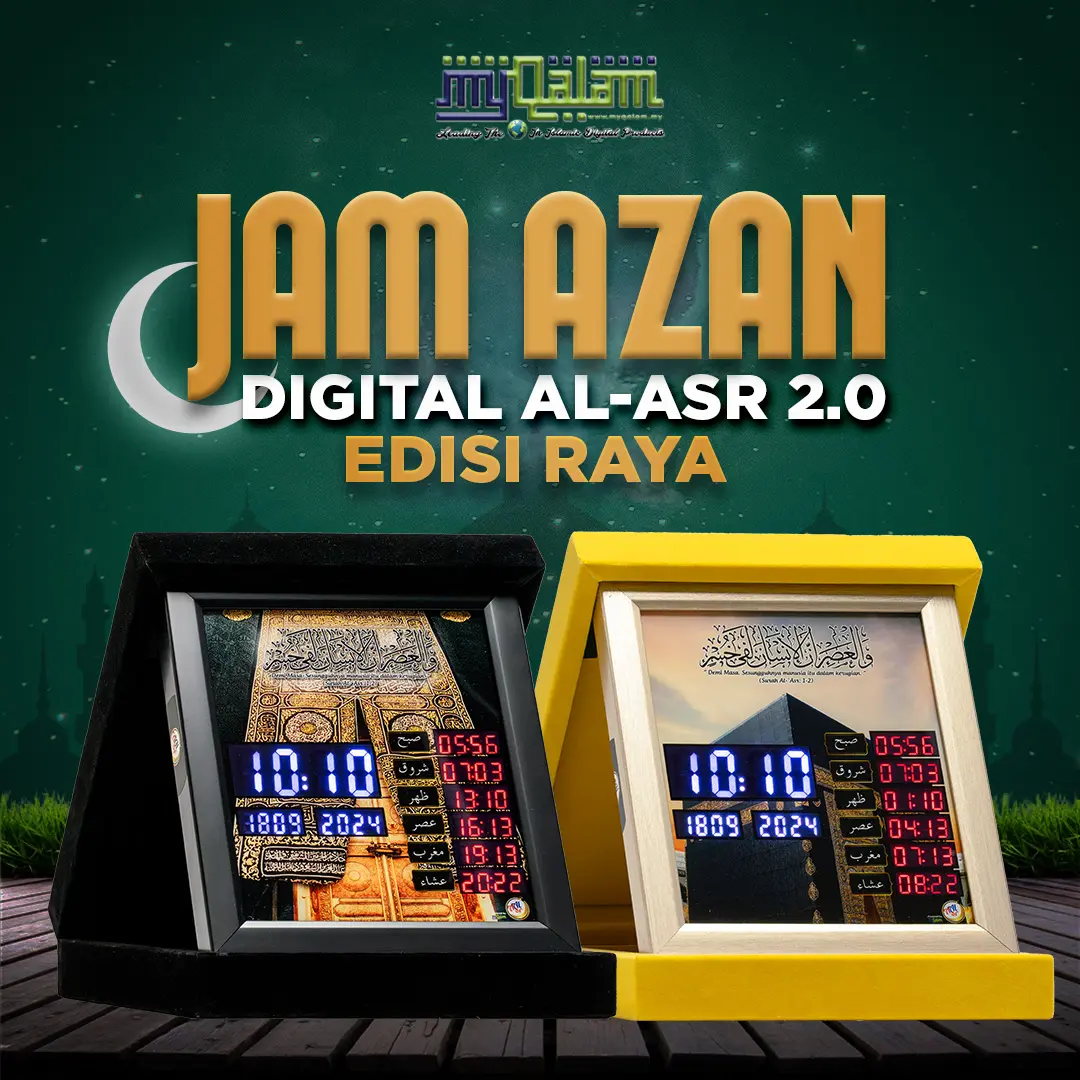 JAM AZAN DIGITAL AL ASR 2.0 by MY QALAM