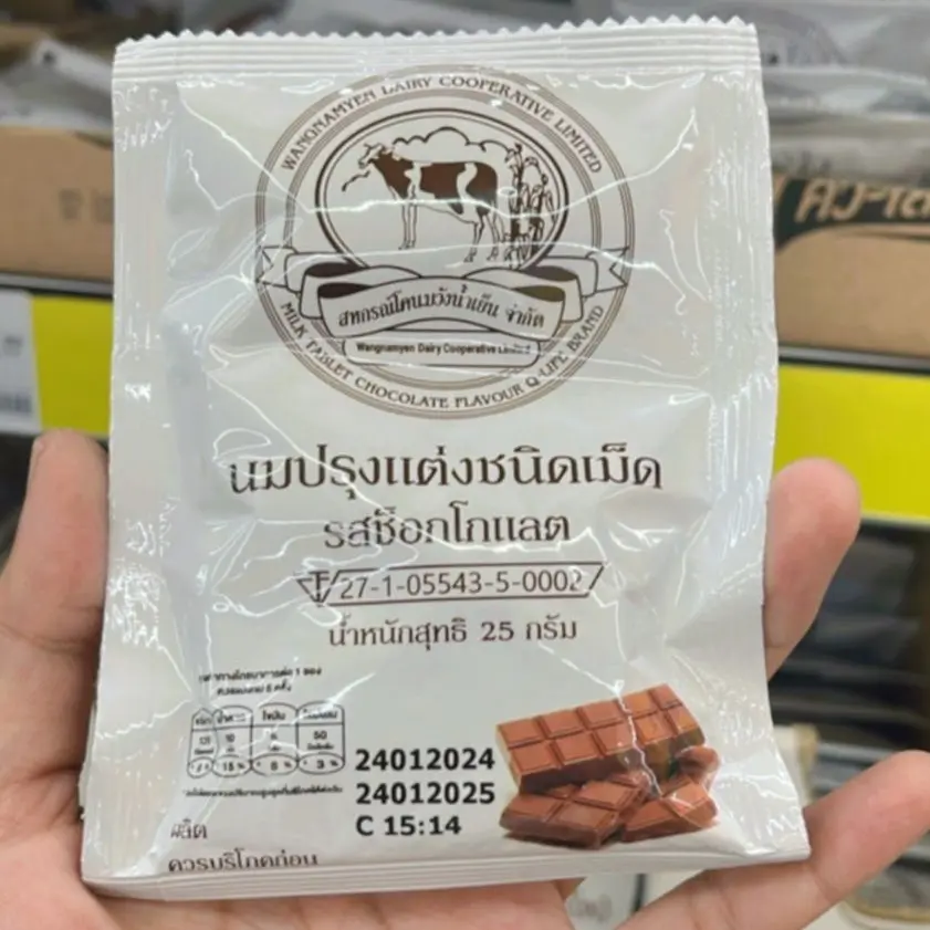 PERMEN SUSU VIRAL RASA SUSU COKLAT IMPORT THAILAND 26g