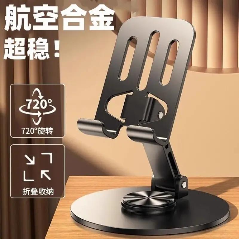 Giá đỡ điện thoại xoay được dùng cho đầu giường, bàn làm việc, xem phim, ký túc…
