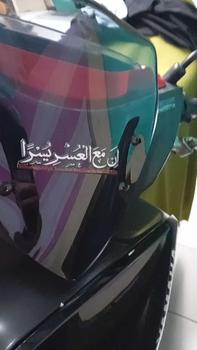 Product Review of Sticker BISMILLAH SETIAP WAKTU SETIAP SAAT 12 CM PrintCut Stiker Paper from ** د**ن س**ن ** 0
