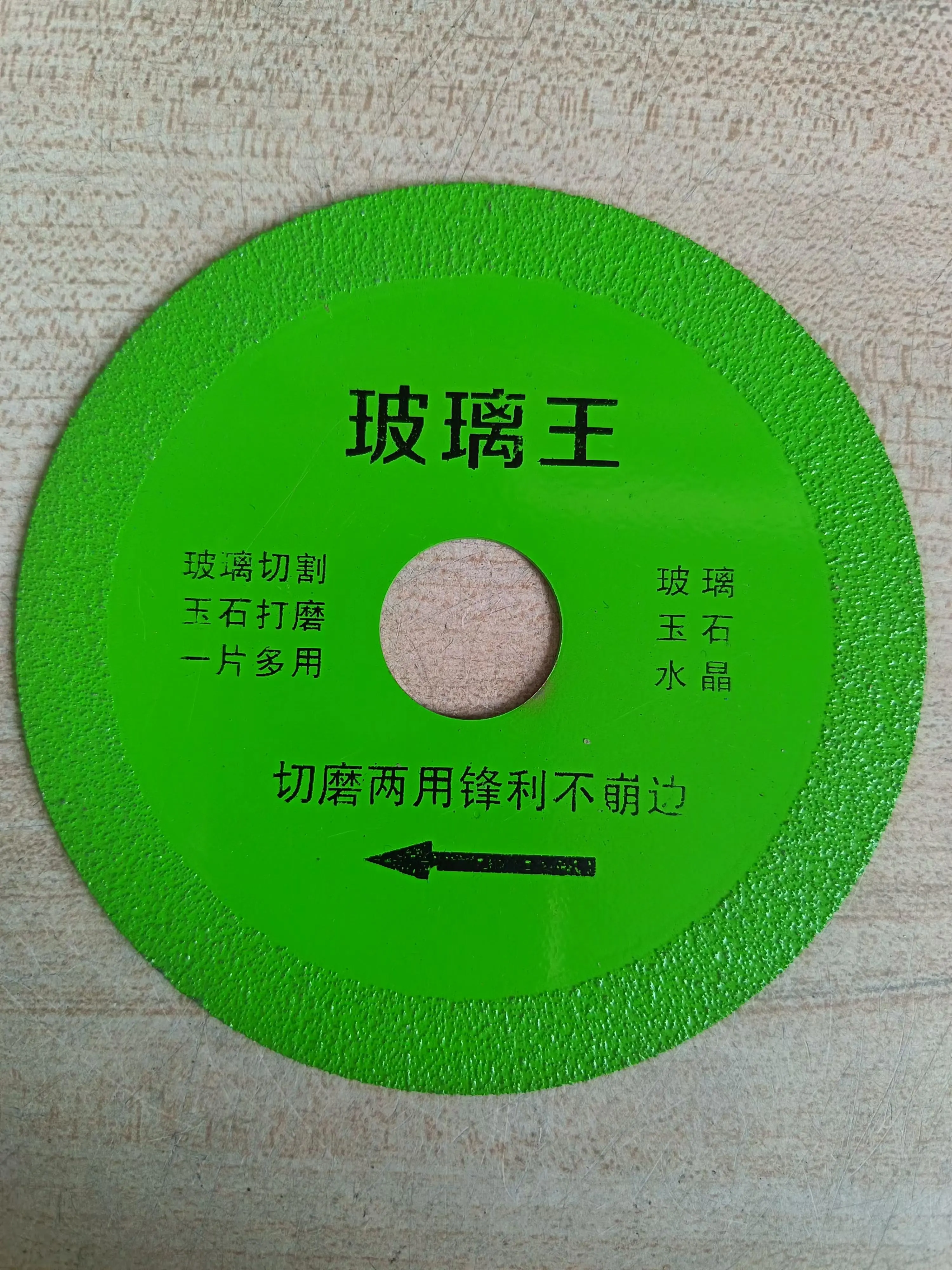 4 Inch Glass Cutting Disc Vacuum brazed diamond cutting blade with 10mm sand width Glass Cutting Blade