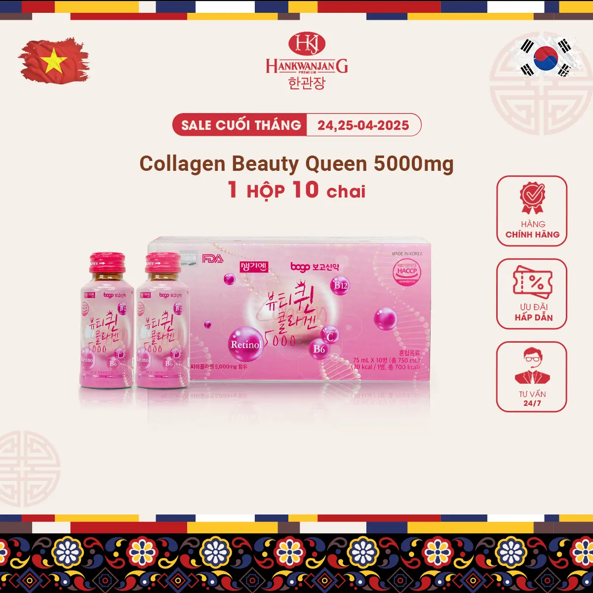 Collagen Beauty Queen 5000MG - Thực phẩm hỗ trợ chăm sóc sắc đẹp