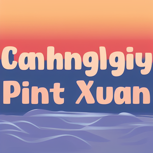 Cửa hàng giày Pint Xuan