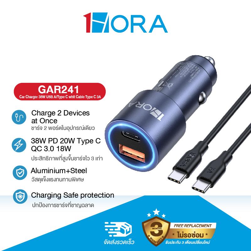 1Hora รุ่น GAR241 ที่ชาร์จเร็ว ที่ชาร์จในรถ ที่ชาร์จโทรศัพท์ในรถยนต์ GAR241 Car ChargerPVC 3A 20W+18