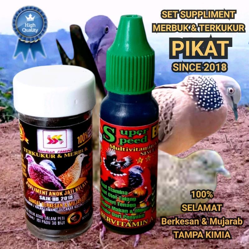 SET TERKUKUR & MERBUK PIKAT 2018 - RAJIN BUNYI , RAJIN BERDERAK ...