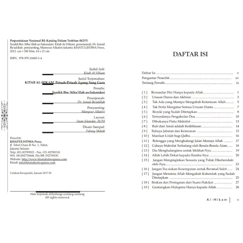 Original Buku Terjemah Kitab Al Hikam Nasehat Petuah-Petuah Bijak Sang Guru Besar Syaikh Ibn Athaillah As-Sakandari Quran lauhul 3