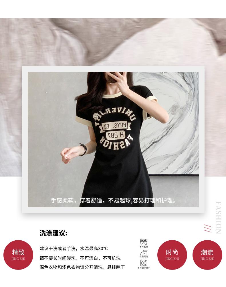 Product Introduction of Color blocked letter printed slit mid length T-shirt skirt 5