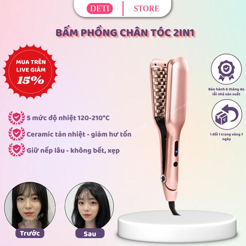 Máy bấm tóc máy bấm phồng chân tóc 2 in 1 kéo duỗi cao cấp 5 mức nhiệt hàng chính hãng