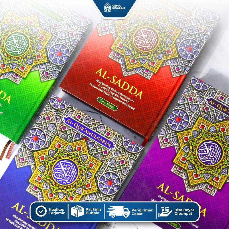 Alquran Al Sadda A5 Khat Bombay Premium HVS 15 x 21cm Non Terjemah 3