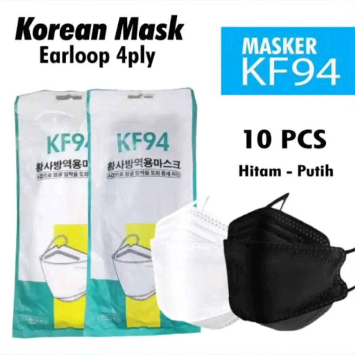 MASKER KF ISI 10 PCS (MERK DIKIRIM RANDOM) Hitam/Putih
