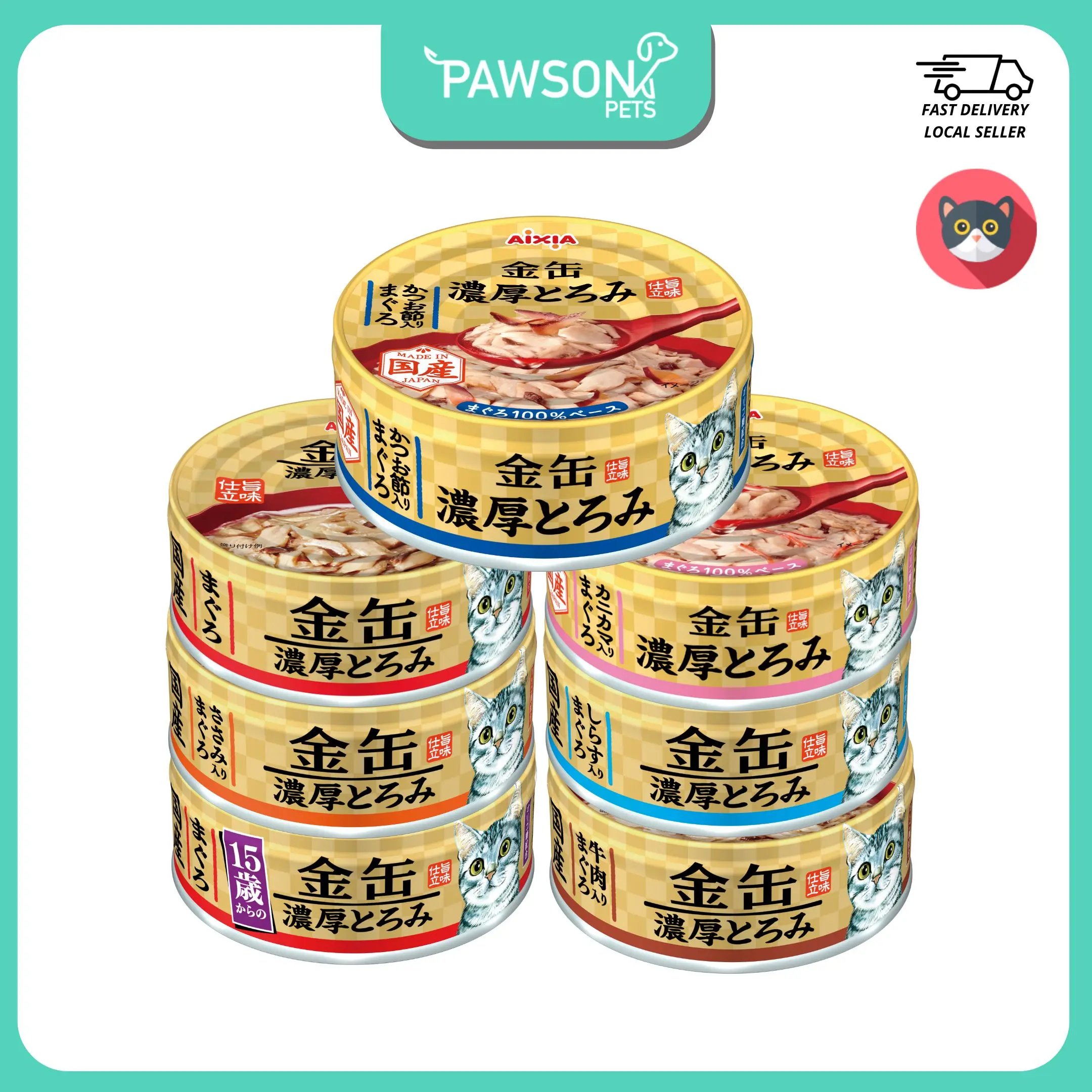 [Mix & Match] Aixia Kin-can Rich Cat Food 70g (7 variations)