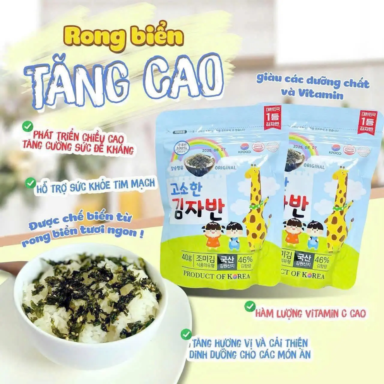 Rong biển vụn rắc cơm hỗ trợ Tăng chiều cao hàn quốc 40gam - Baby SamWon