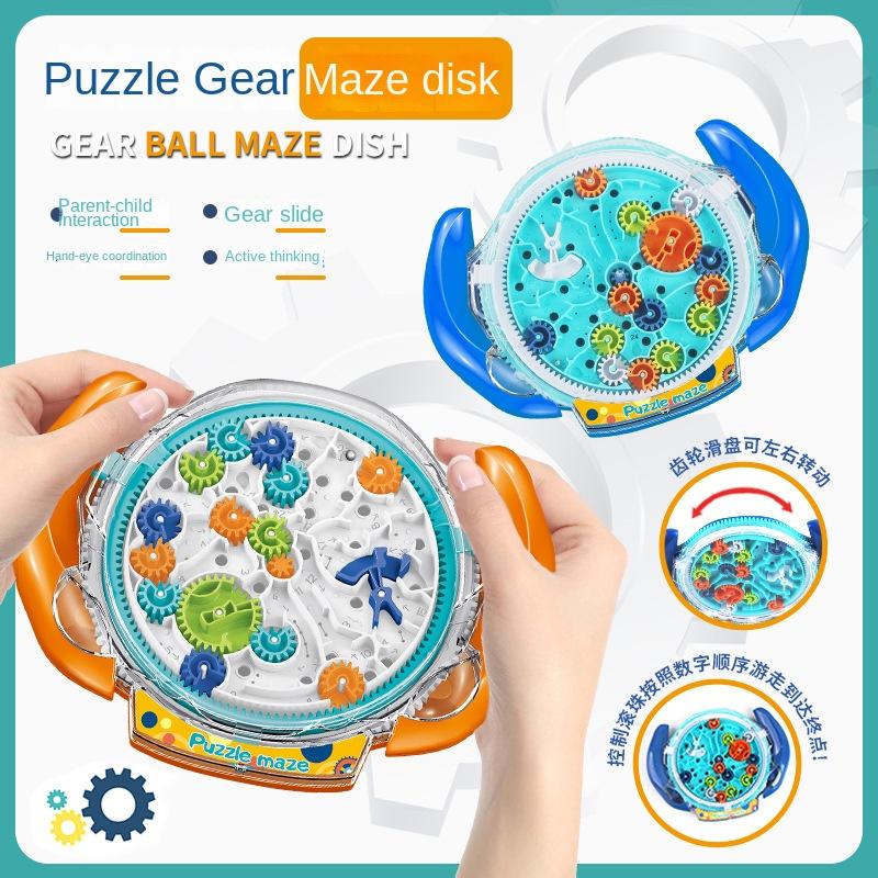 Children's Puzzle Gear Maze Disk Maze Ball Challenge Intelligence Ball Ball Ball Movement Brain Concentration Training Palm Toy 0