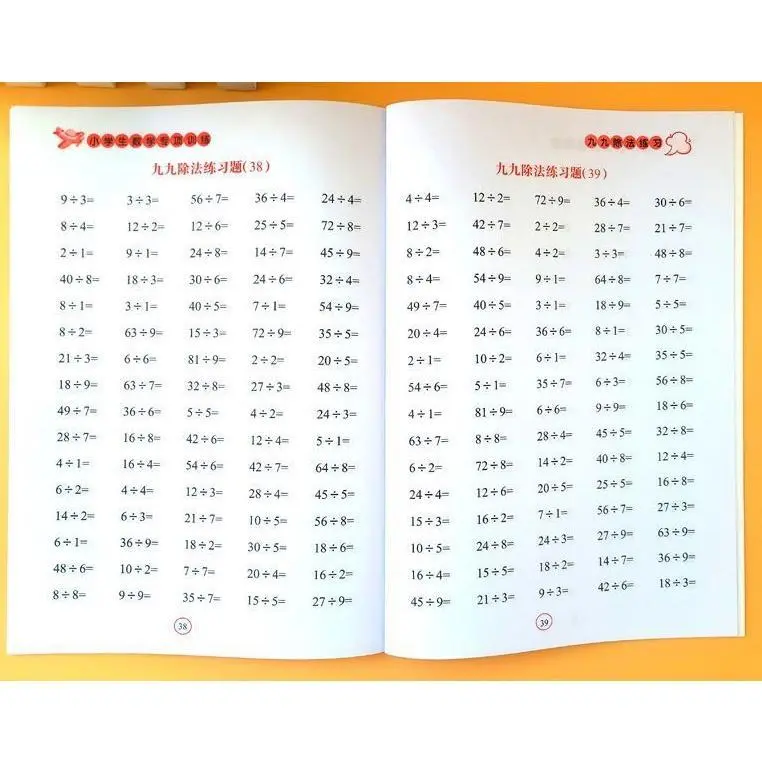 Pengurangan dan Penjumlahan Buku Kerja Matematika /Soal Latihan Matematika Anak - (10-100) 2