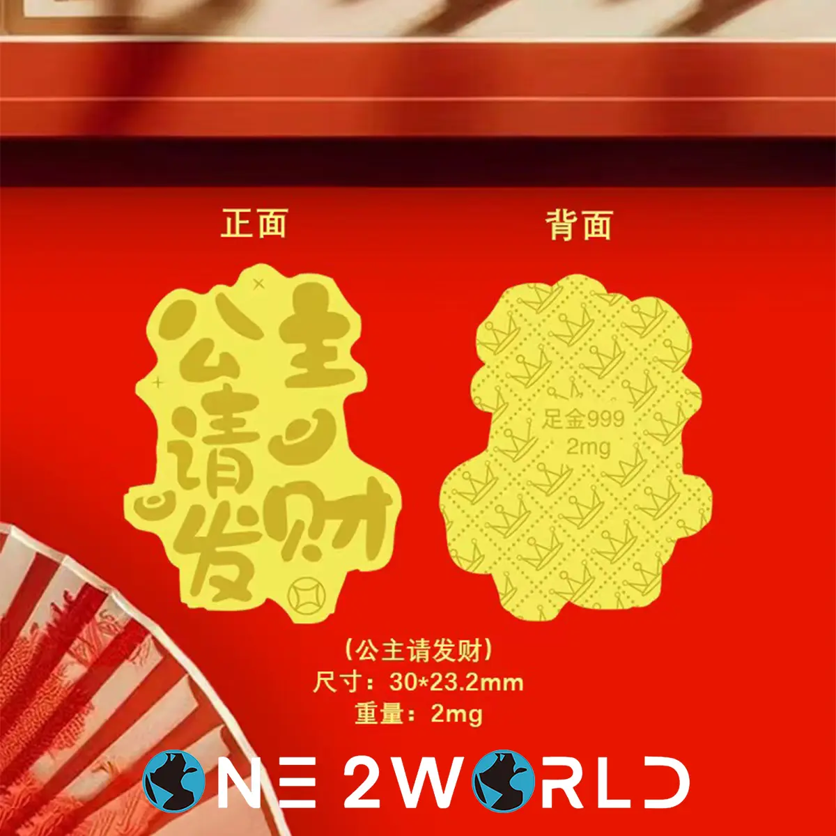 【ONE2WORLD SELECTION】Phone Sticker