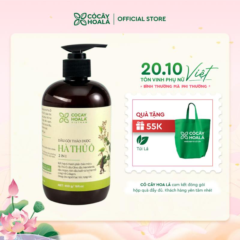 Dầu Gội Thảo Dược Cỏ Cây Hoa Lá Hà Thủ Ô 450g 2in1 - Hỗ Trợ Giảm Rụng, Hỗ Trợ Làm Dày Tóc