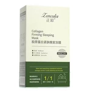 Zhengcai Collagen Frozen Sleeping Mask Deep Hydration Anti-Wrinkle Firming No-Wash Lazy Care For Students