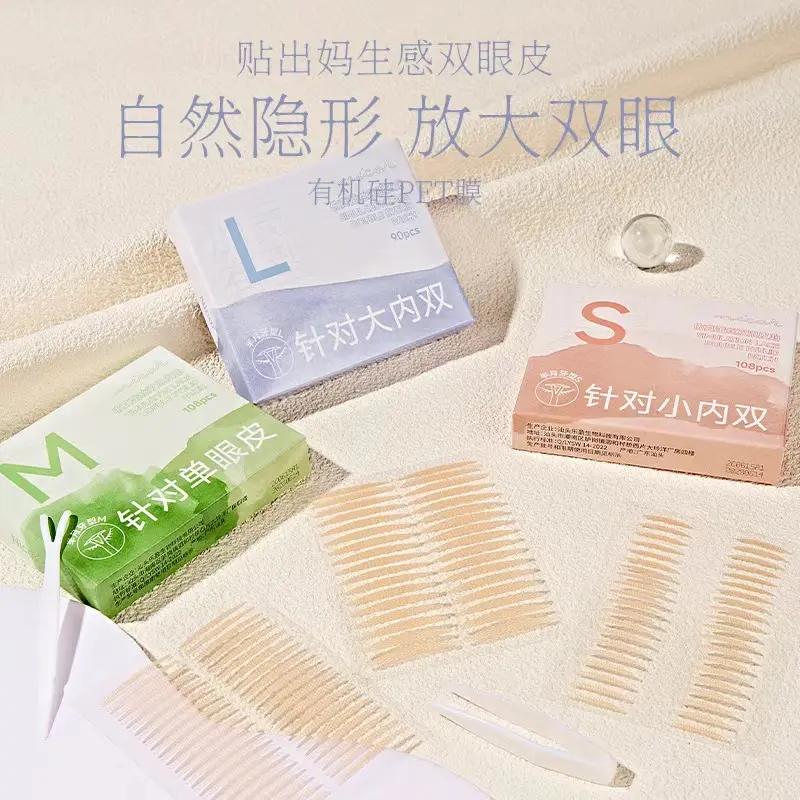 Double Eyelid Patch 108 Pcs Natural Seamless Double Eyelid Patch Durable Shaping Large Eye Beauty Patch With Double Single Eyelids Inside