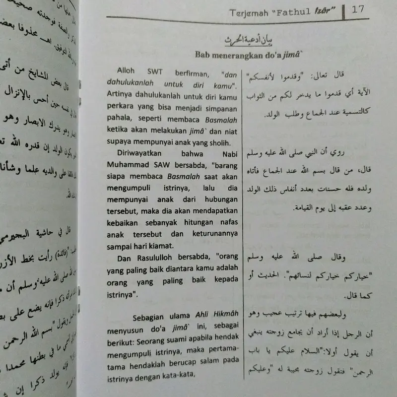 TERJEMAH FATHUL IZAR/BUKU FATHUL IZAR Kitab 6