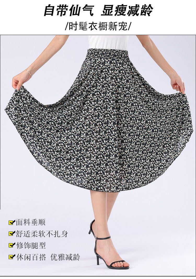 Product Introduction of Váy Mới Cho Mẹ TRUNG NIÊN, Cạp Cao Co Giãn, Thiết Kế Hoa, Thích Hợp Cho Mùa Hè, Dài Trung Bình 72 Dài, Thích Hợp Cho Múa Vuông, Chất Liệu Mỏng, 2024 4