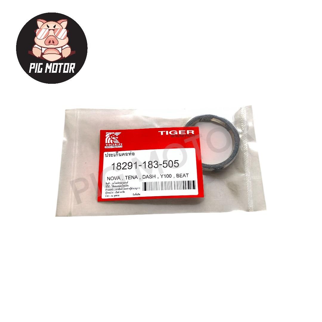 ประเก็นคอท่อ ประเก็นปากท่อ NOVA/TENA/DASH/BEAT/SMILE/LS125