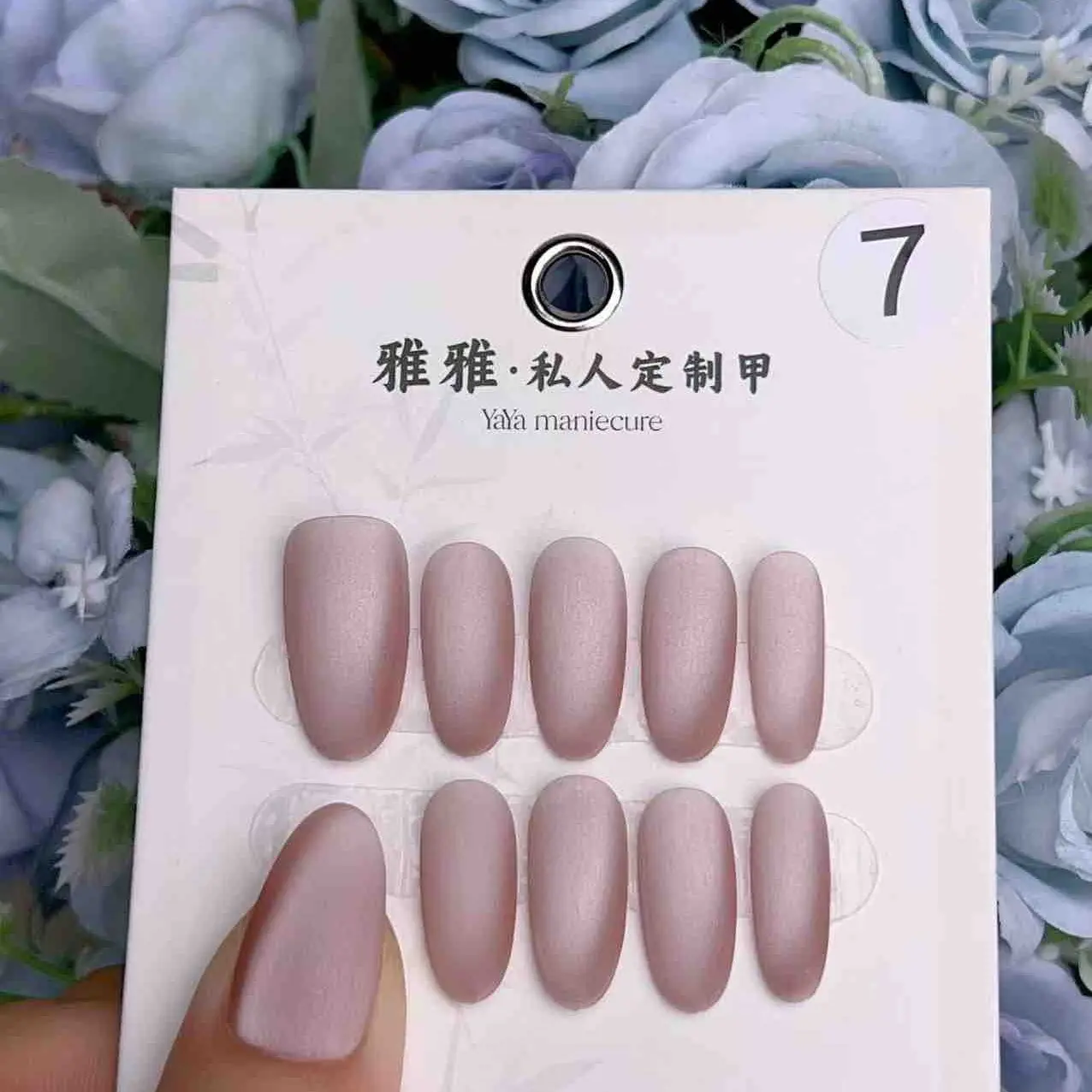 2024 new summer [R7] hand nail art